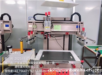 柔性线路板：电子硬件柔性化的“灵魂载体”